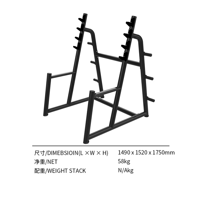 S372S深蹲架.jpg